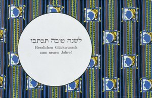 New Year Greeting by Wiener Werkstätte